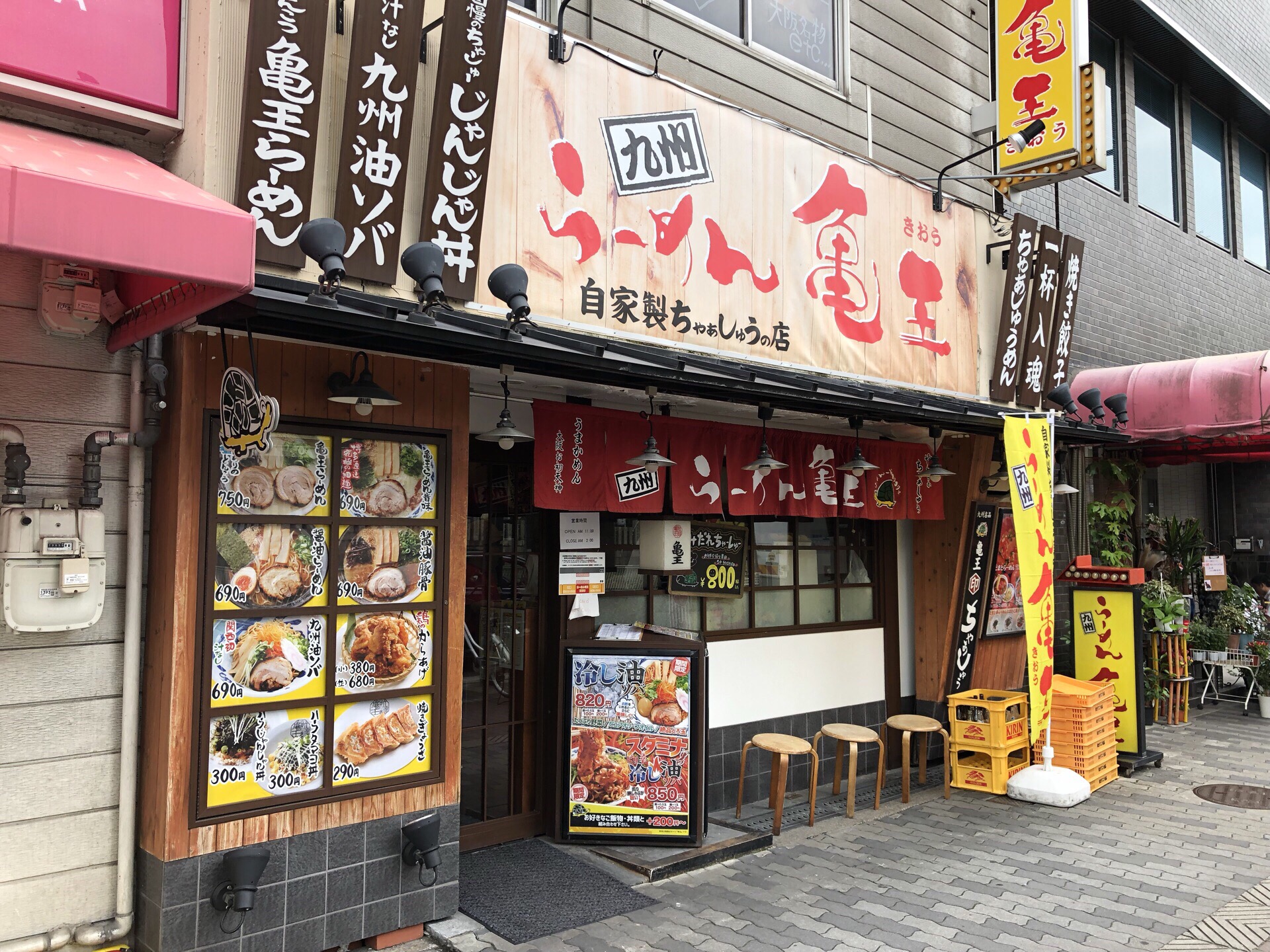 Kyushu-Ramen-Kio